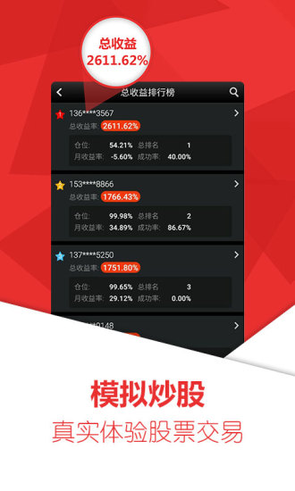 益盟操盘手最新版，探索内心宁静之旅的私密对话平台