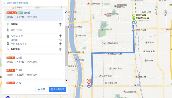 最新郓城火车站时刻表及小巷独特风味小店的探索之旅