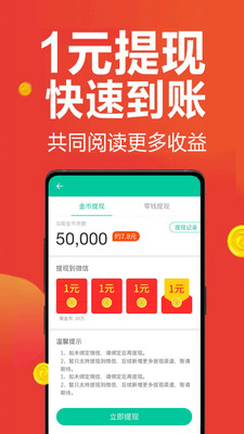 爱上头条最新版本，探索头条里的温情日常