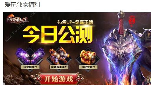 最新手机游戏开服表，繁荣与争议一览众游戏