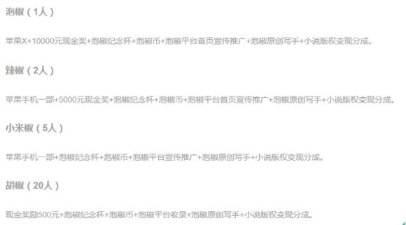 商丘LED显示屏维修 第110页