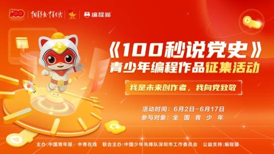 古雷人才网最新招聘，科技引领未来，智能招聘新纪元开启