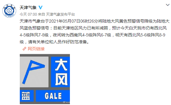 京广线列车晚点最新动态更新