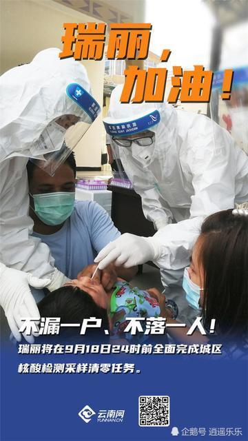 贞硕商显智能科技 第110页