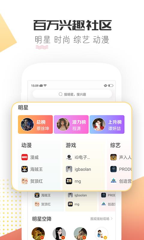 下载微博最新版到手机，时代微语与信息翅膀的完美结合