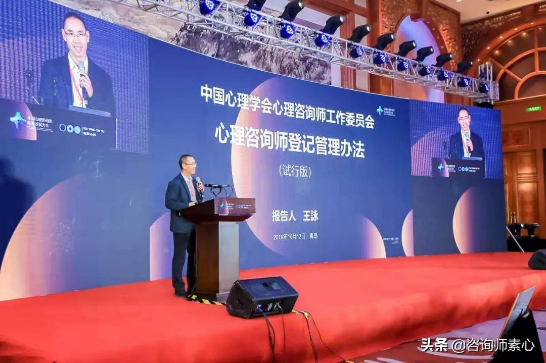 心理咨询师最新报考条件解析