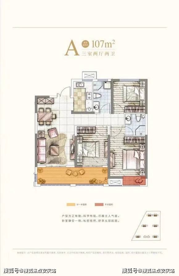 东塔机场搬迁最新动态，深度分析与观点阐述
