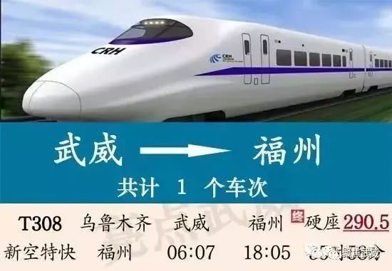 安化火车站最新时刻表全面解析，列车进出站时间一览