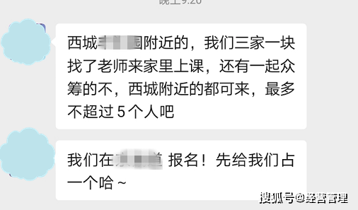 张北吧贴吧最新消息，多元观点下的深入探讨
