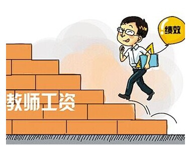 教师工资待遇最新动态与心灵之旅，自然美景中的平和与宁静探寻