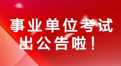 揭阳梅云招聘网最新招聘信息，启程人生新征程，学习变化，拥抱自信与成就