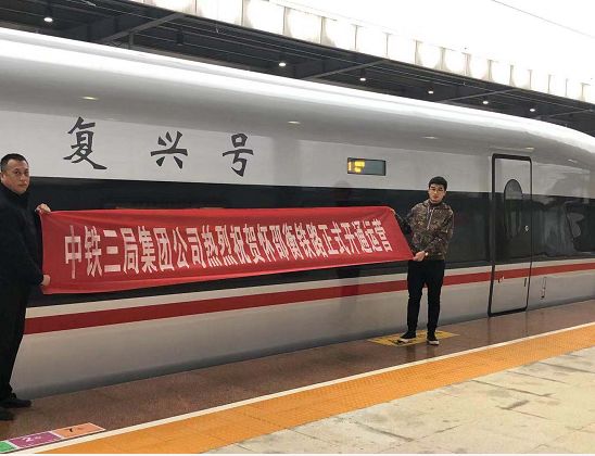 怀邵衡高铁最新动态与小巷美食探秘