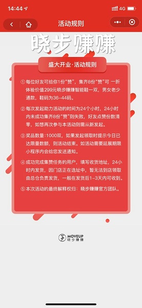 LED显示屏厂家 第110页