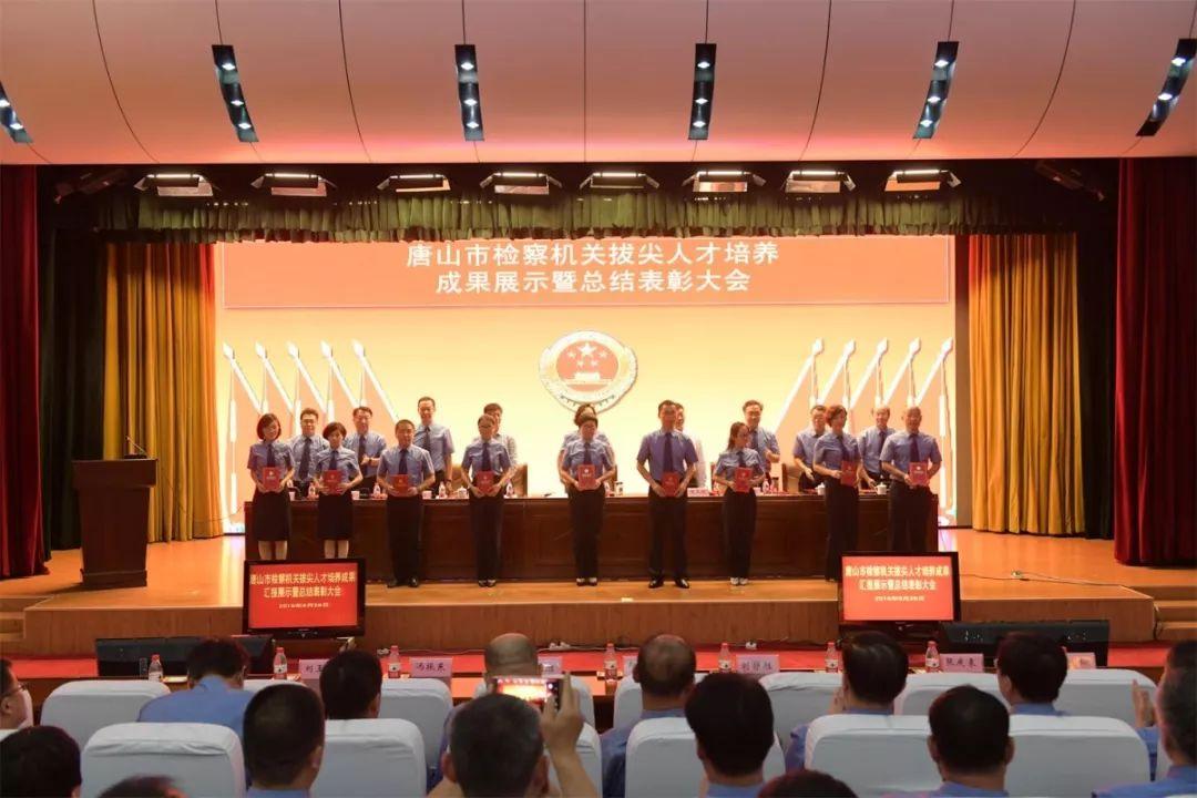 唐山人才网实时更新，最新招聘信息汇总