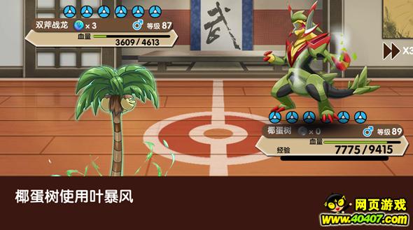 LED显示屏厂家 第109页