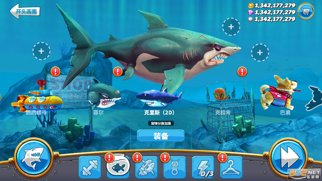 饥饿鲨世界破解版最新版，海洋霸主的无尽冒险之旅
