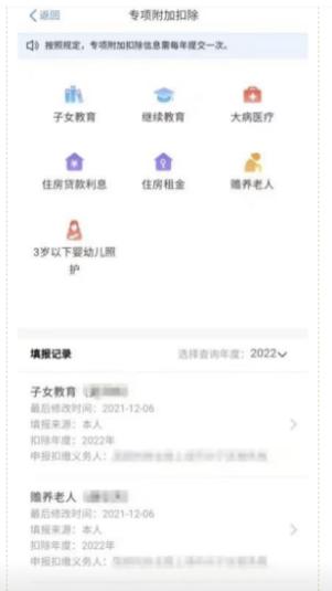 最新个人所得税法细则详解与步骤指南