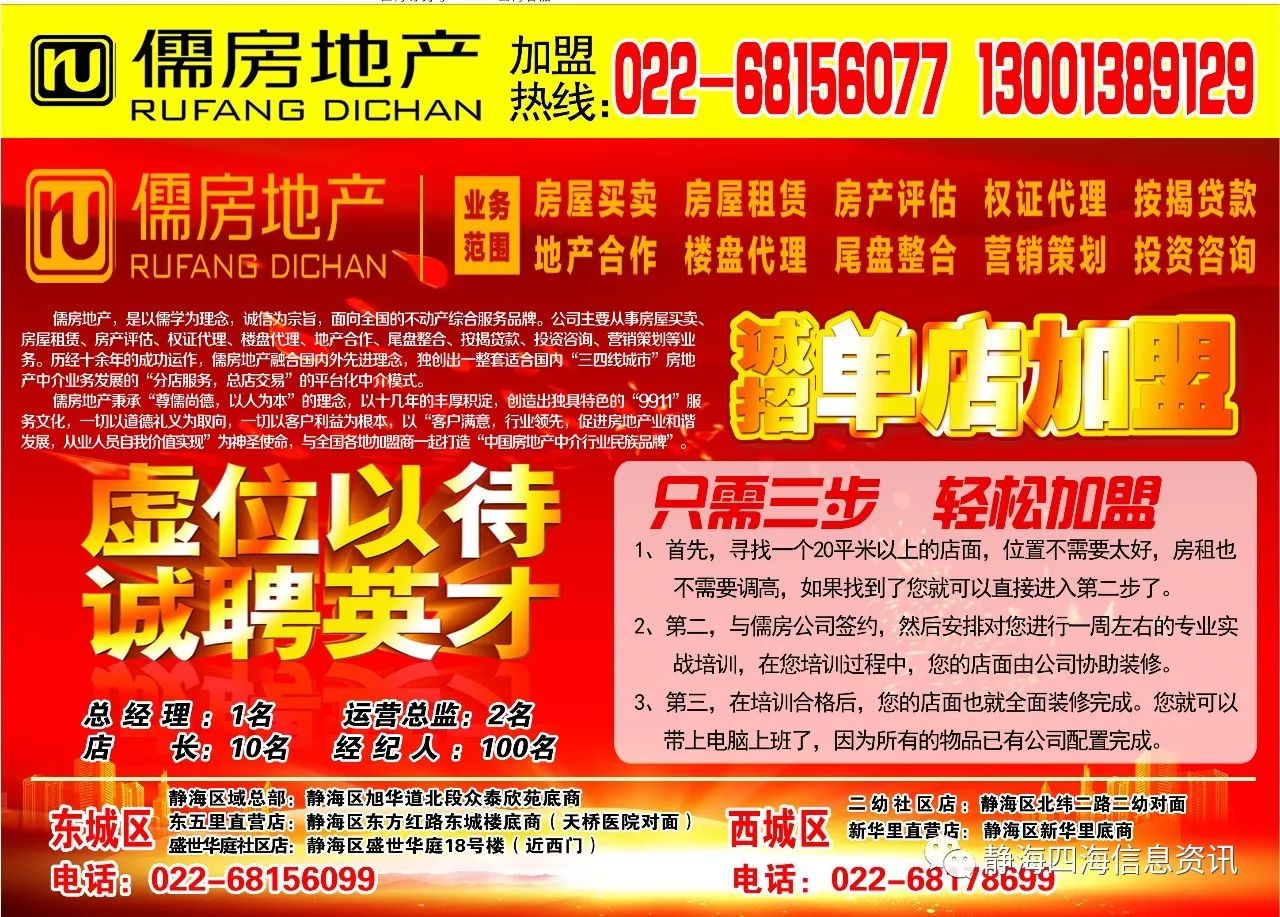九台招聘网最新招聘信息全面探索与解析