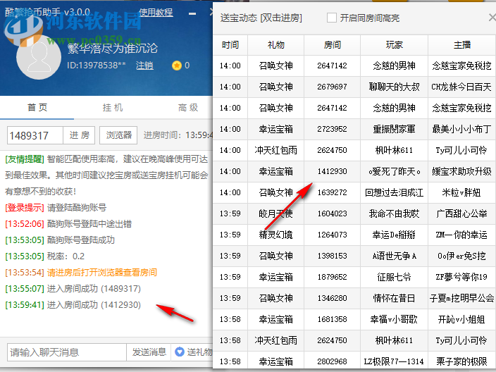 酷繁抢币助手最新版本，数字时代的抢币革命新选择