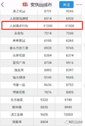 马鞍山旅行社最新线路报价及启程探索未知之旅，成就自我之旅！