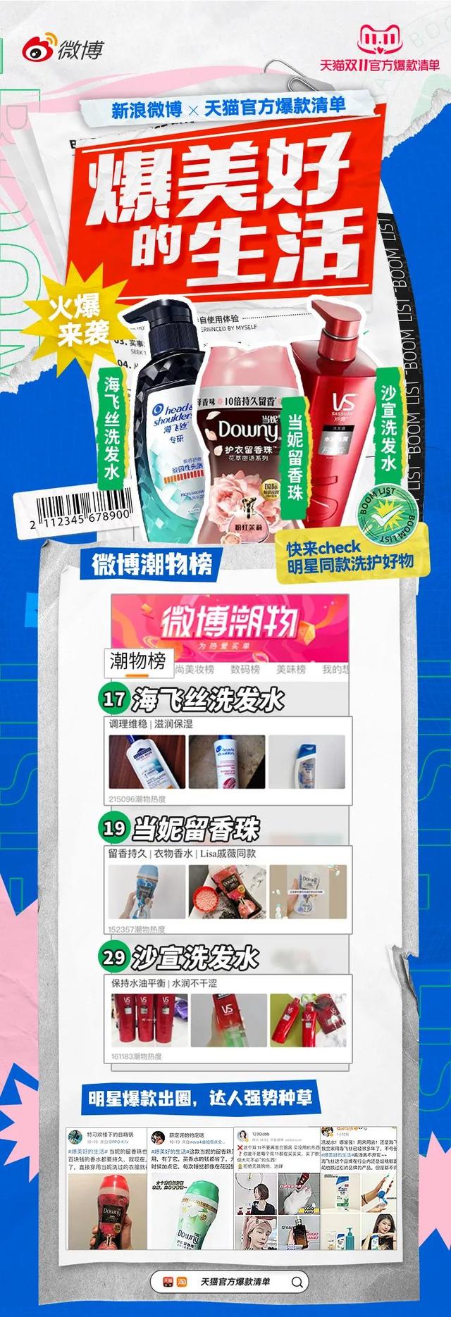 商丘LED显示屏维修 第104页