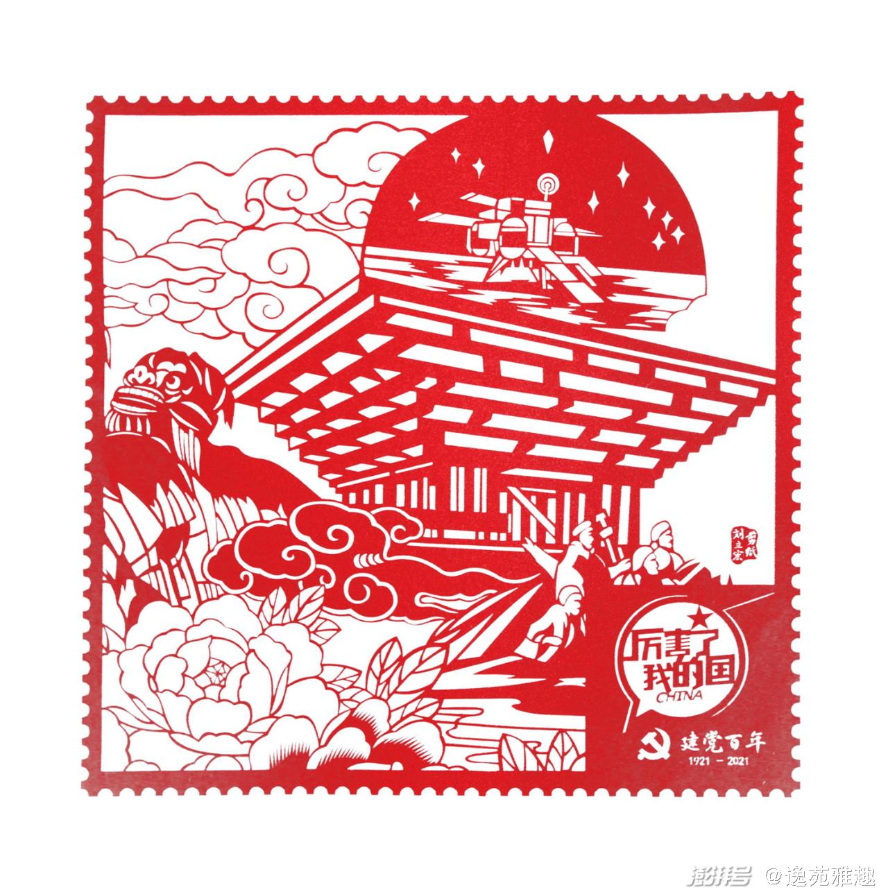 最新校园剪纸，背景、发展、影响与时代地位全解析