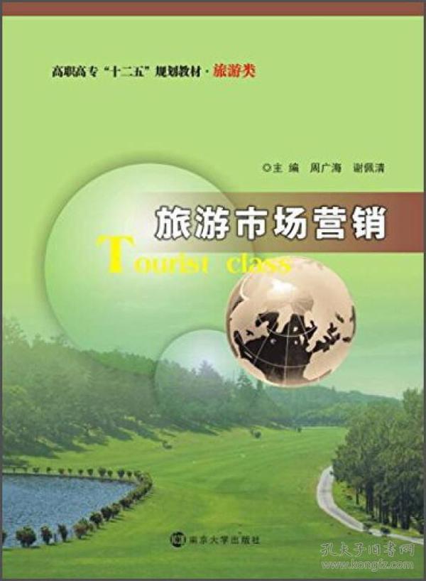 最新小学课本，智慧启程，自信筑梦之旅