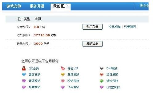 LED显示屏厂家 第104页