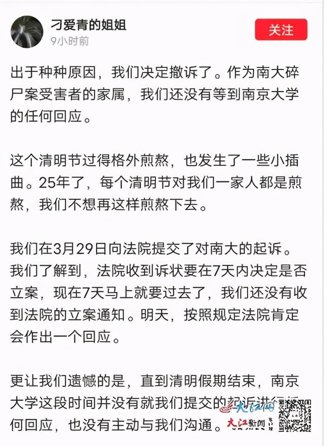 南大案最新进展，友情、爱与陪伴的温馨日常故事