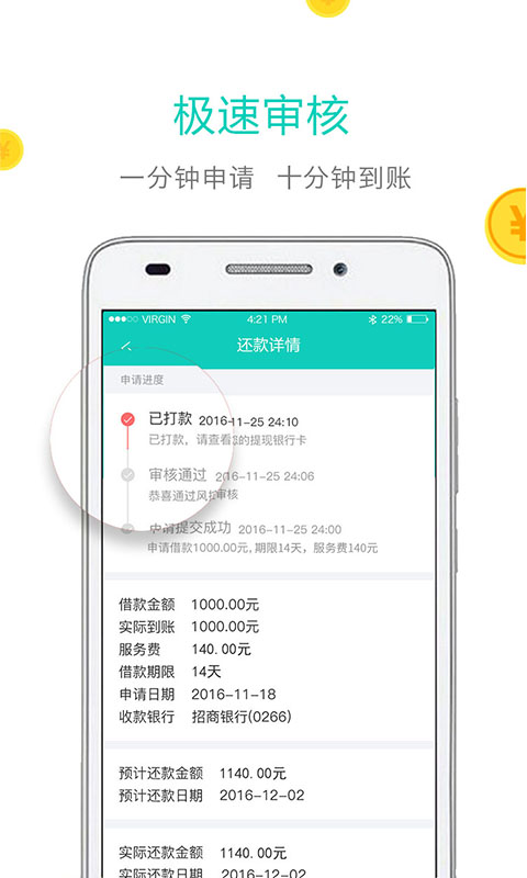 小额钱袋最新观点论述解析