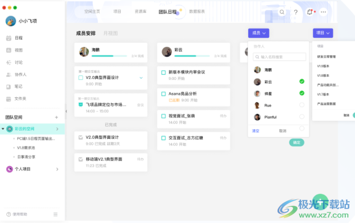 分组查询最新动态，轻松掌握最新信息资讯