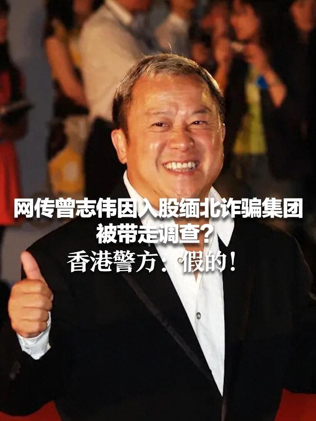 香港最新诈骗现象，观点分析与影响探讨
