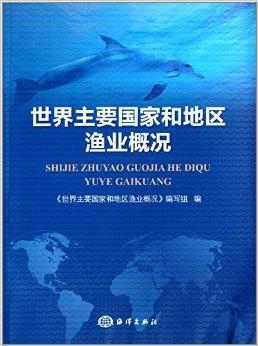 最新各国概况探索，自信成就源于世界探索之旅