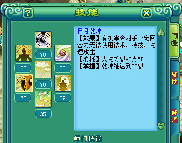 神武最新卦象解析，揭示神秘力量✨