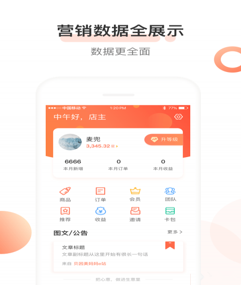 新手妈妈必备指南，最新母婴资讯速递