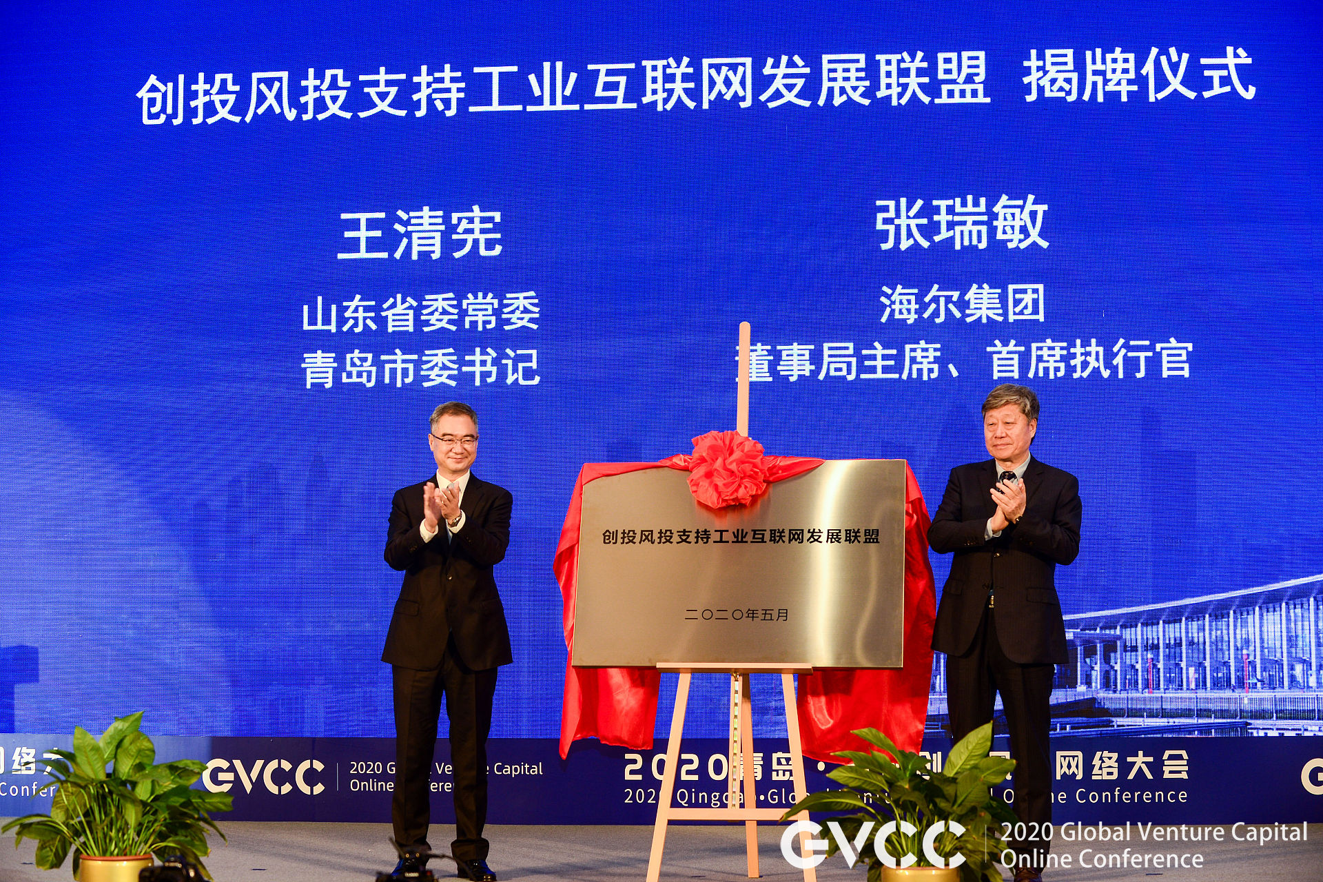 清丰最新招聘，时代的脉搏与行业机遇的交汇点