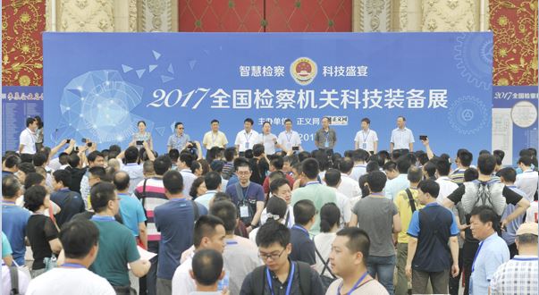 连平最新新闻，高科技重塑生活体验，引领未来连平科技发展新篇章