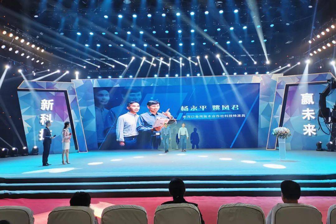 LED显示屏厂家 第94页