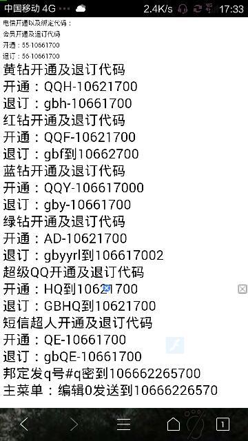 最新卡屏代码，探索学习之路，培养自信与成就感的源泉