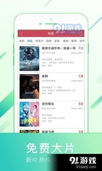 最新电影手机下载的便捷与争议并存，交织中的选择与挑战