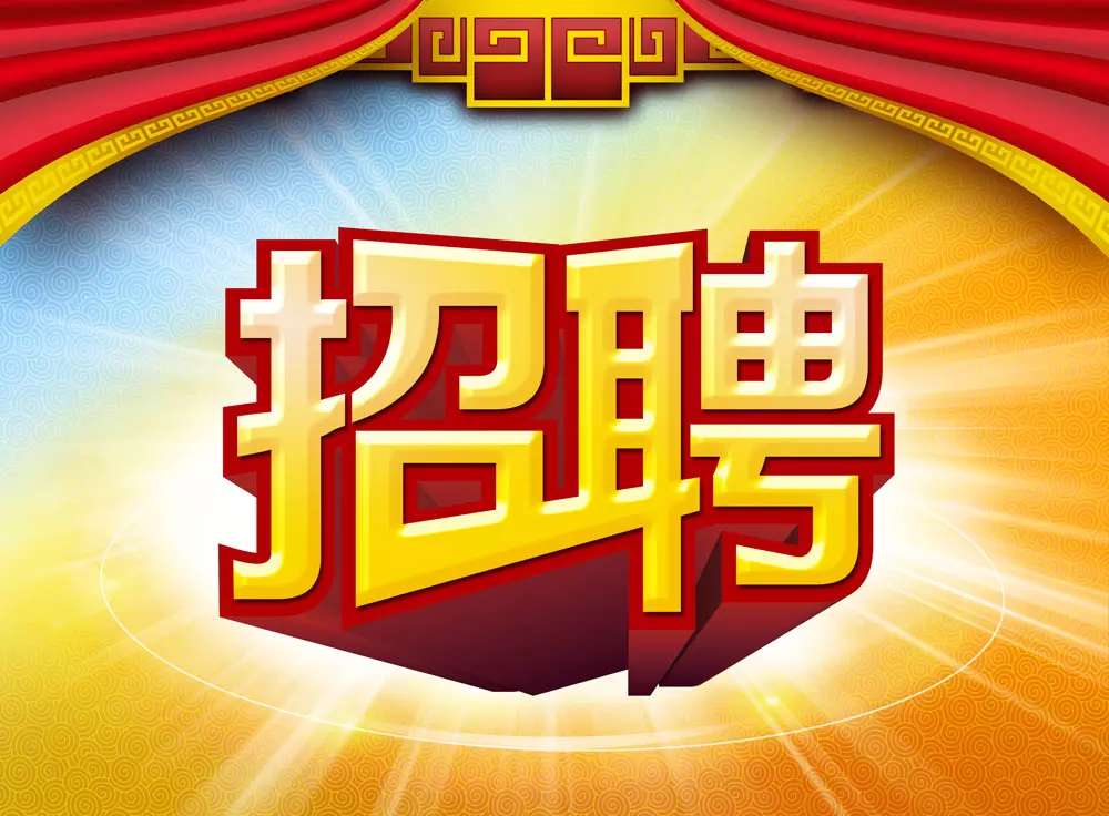 宜昌最新司机招聘启事及岗位空缺通知
