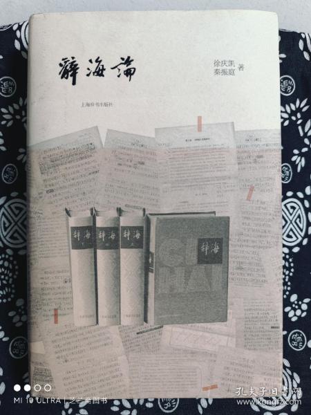 第359页