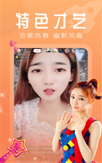 最新美拍下载，探索自我，重塑自信与成就的力量
