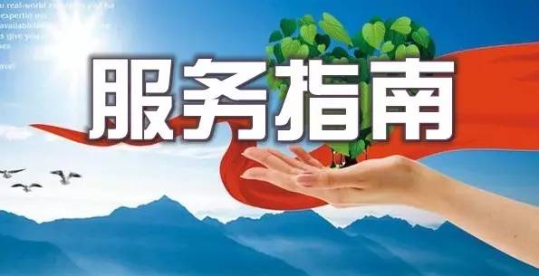 日喀则最新招聘，学习变化，启程自信与成就之旅