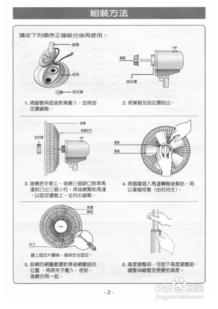 商丘LED显示屏维修 第90页
