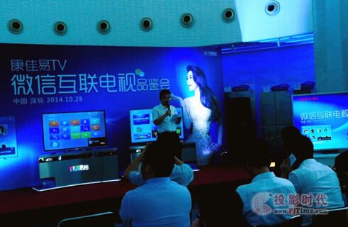 Yuntv最新版，全新体验引领时代潮流的视听盛宴
