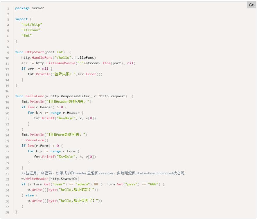 Useradmin最新超级密码背后的温馨友情故事