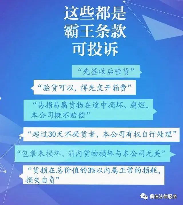 深州最新招聘及求职全流程指南