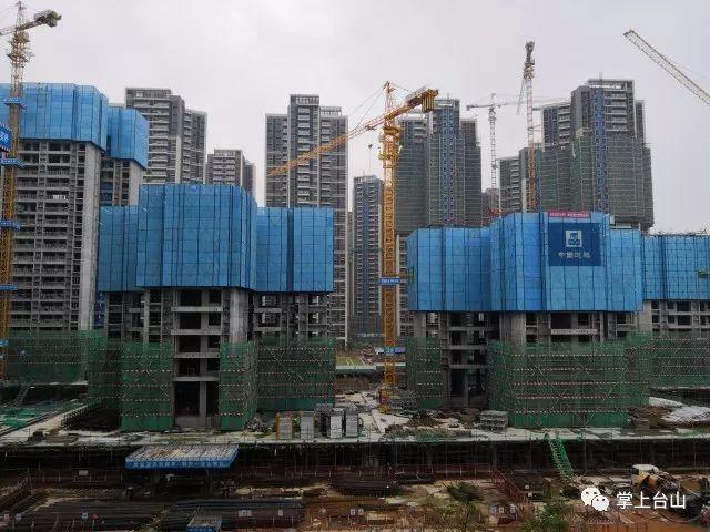 台山最新楼盘市场现状解析与个人观点分享
