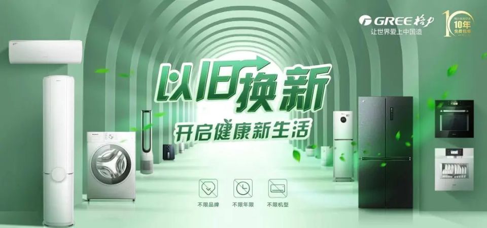 链家最新动态，日常温馨与家的温暖传递